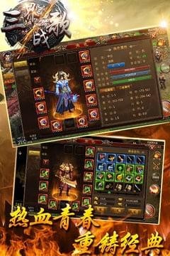 三界战歌之剑仙御霄官方版