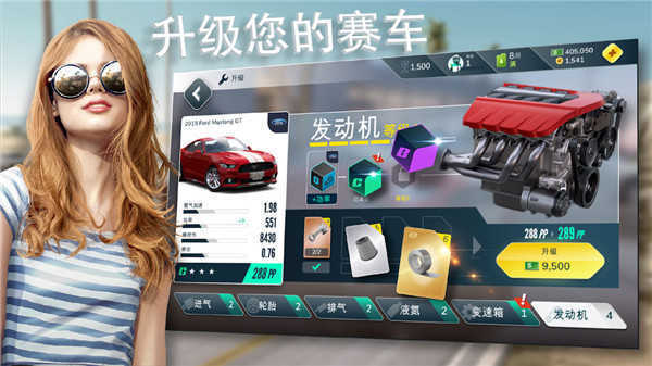 叛逆赛车官方版截图1