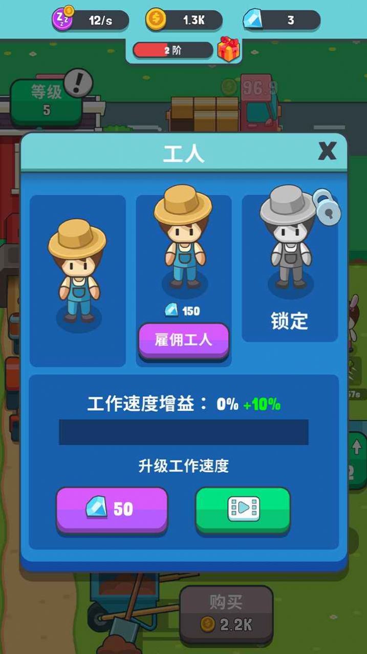 果王农场种植换水果版
