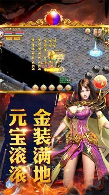 热血战歌单职业