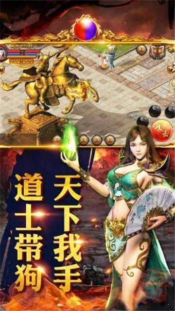 热血战歌单职业截图2