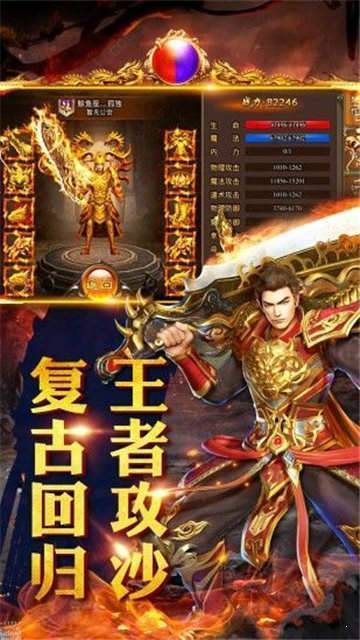 热血战歌单职业截图1