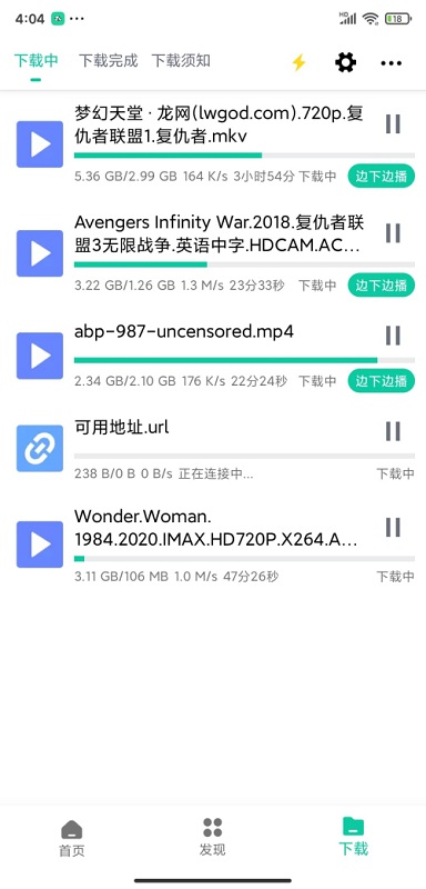 熊猫游戏app