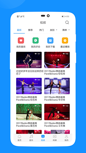 拉丁一百截图2