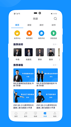 拉丁一百截图3