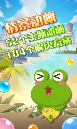 豆派识字截图2