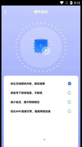 快乐WiFi钥匙app