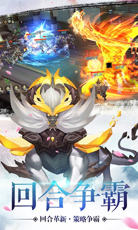 梦回大唐神姬官方版