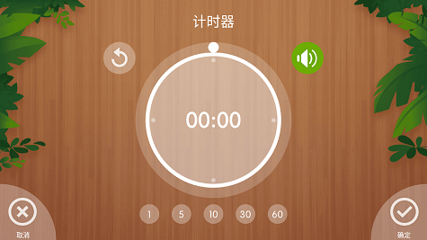 兴风闹钟app
