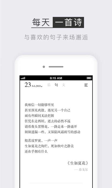 小独1.0.3