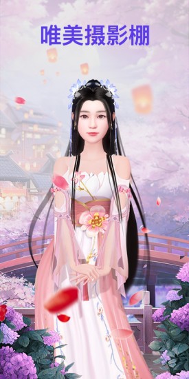 2号星球截图3