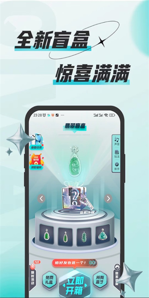 猿行毕露app官方版截图2