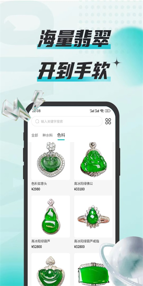 猿行毕露app官方版截图3
