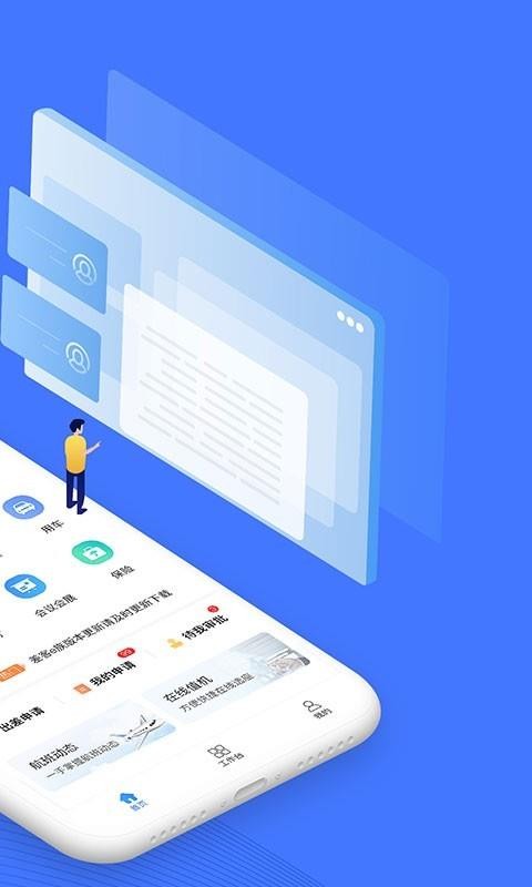 差客e族app最新版截图3