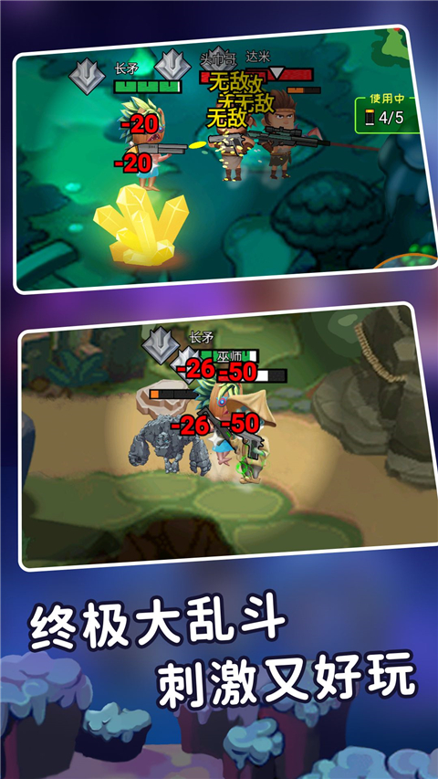 迷你世界之觉醒枪战截图2