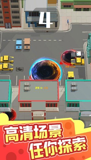 黑洞消消乐游戏截图2