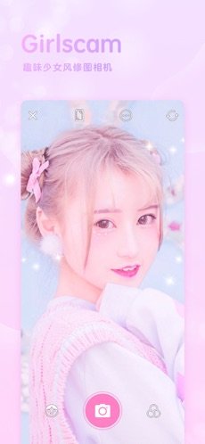 GirlsCam免费截图3