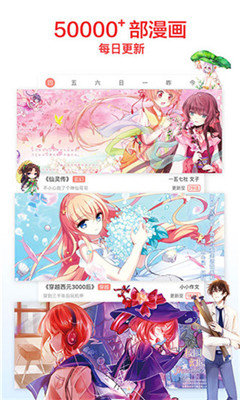 板砖漫画官方版截图3