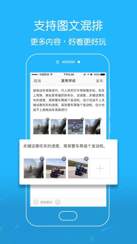 江汉热线app截图2