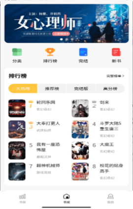 喵见阅读