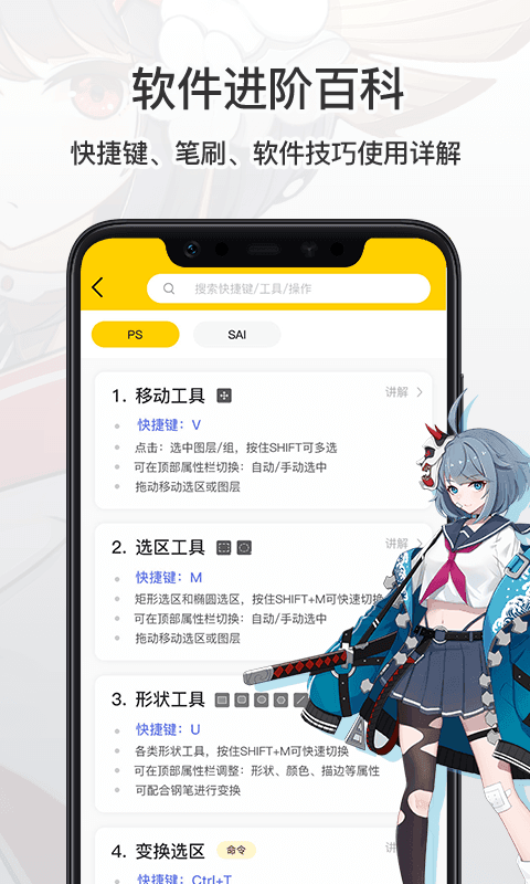 羊驼绘画app最新版截图2
