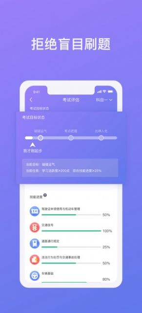 象司机最新版截图2