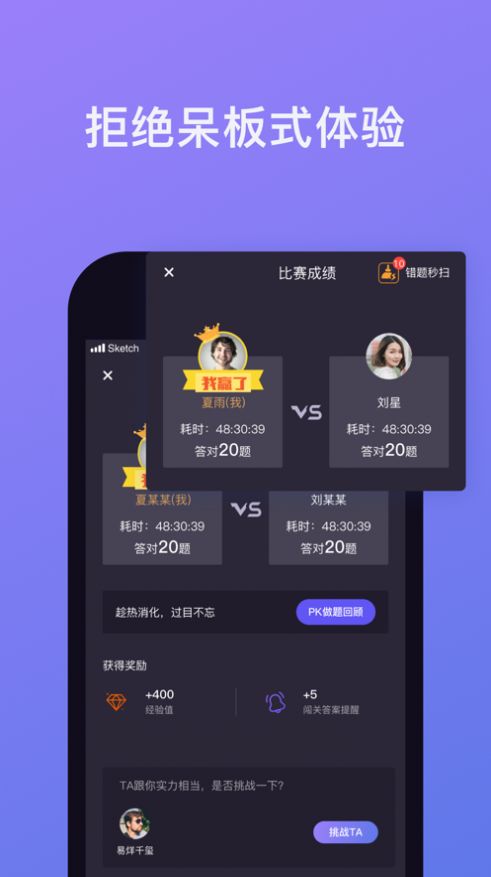 象司机最新版截图3