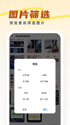 王牌管理大师截图3