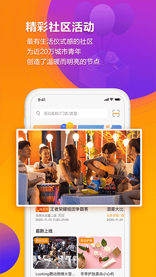 冠寓公寓租房