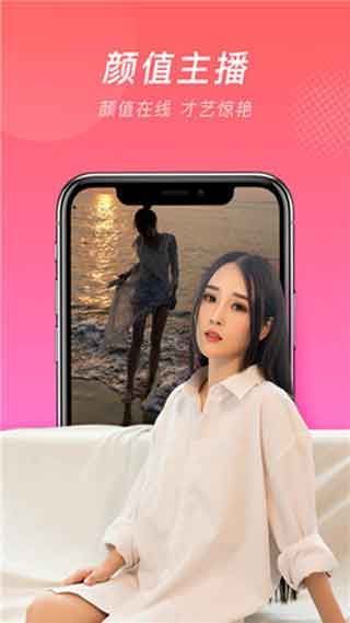 微群社区盒子app截图2