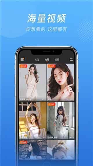 微群社区盒子app截图3
