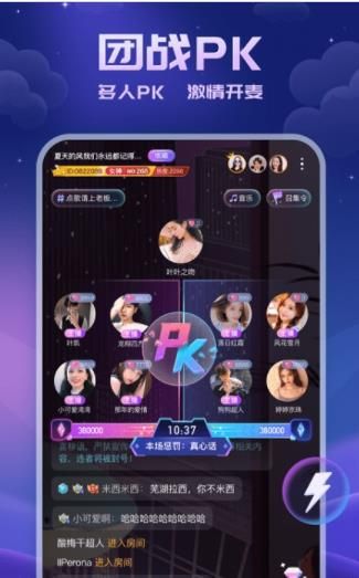耳悦语音红钻截图2