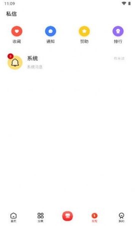 六速社区app
