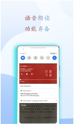 听书网