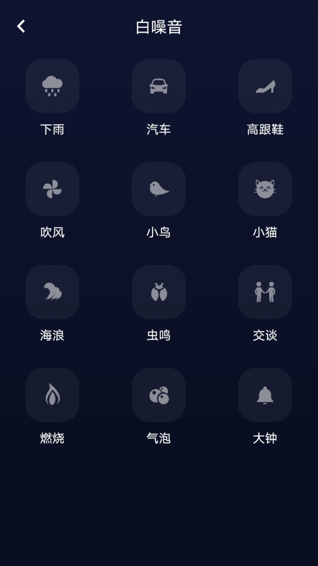 府声fm2.5