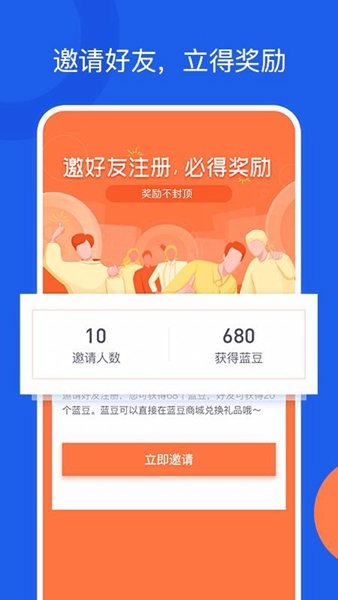 好工网截图2