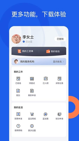 好工网截图3