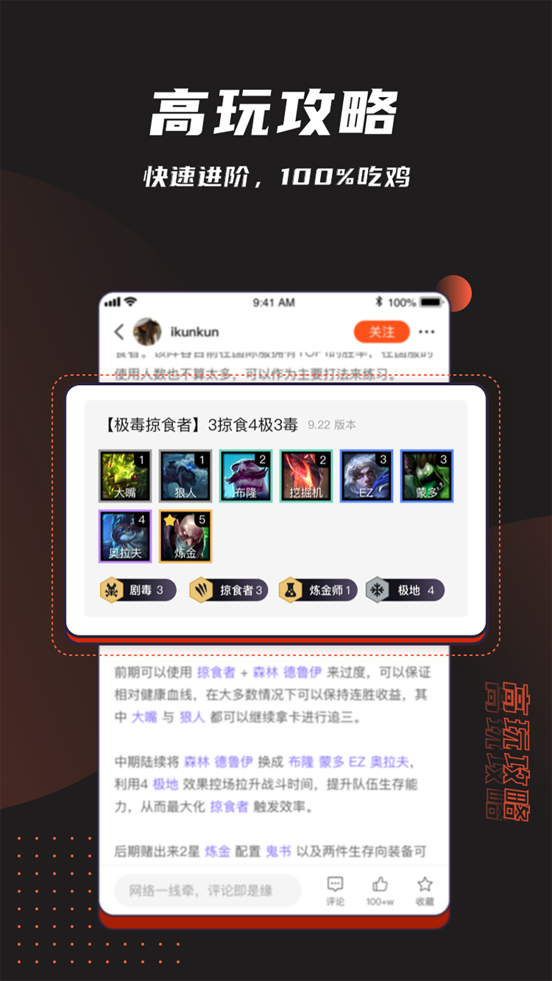 游犀社区截图2