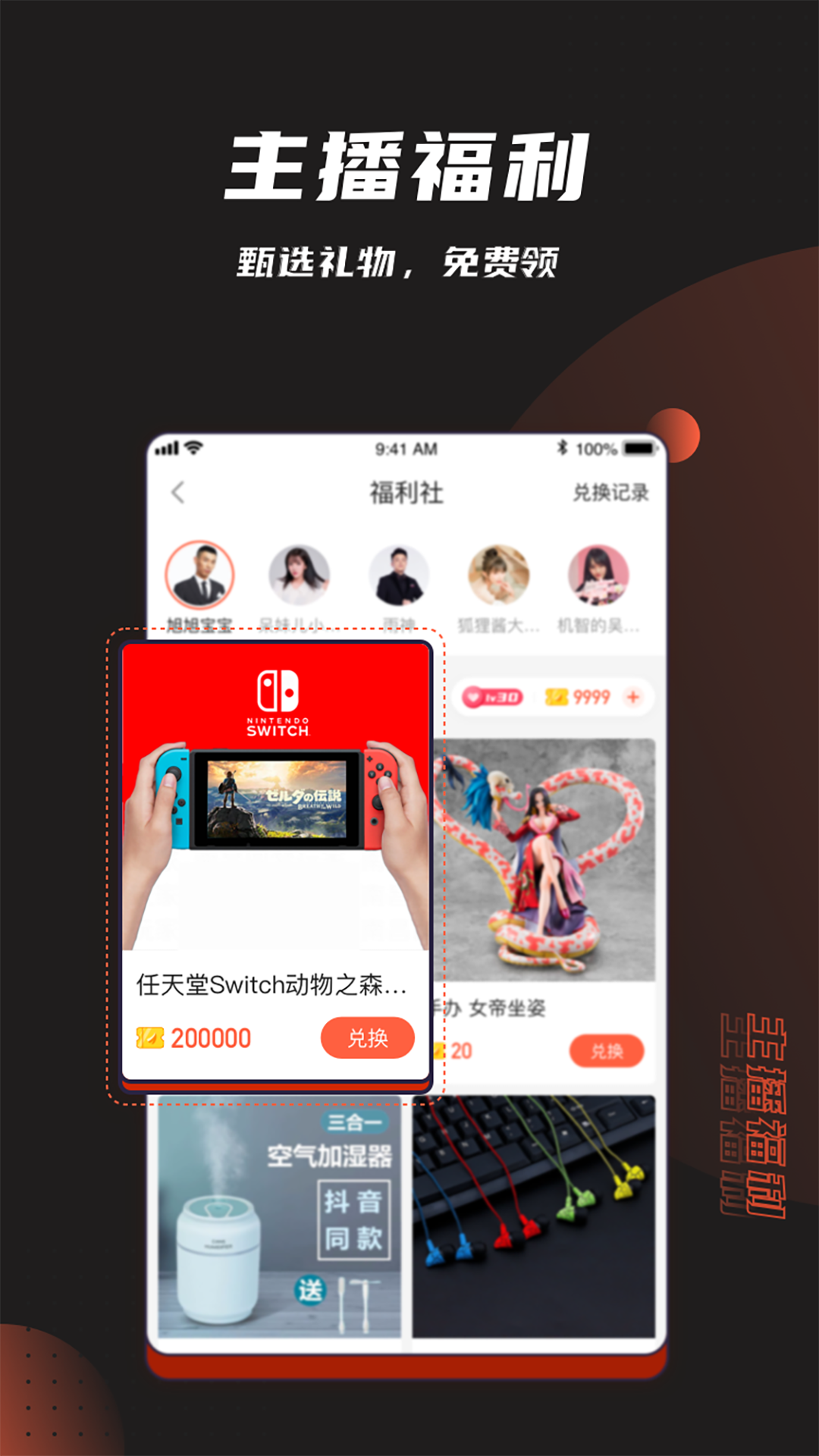 游犀社区截图3