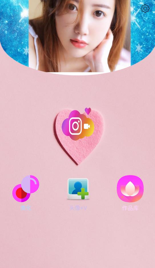 美颜魔变相机2022