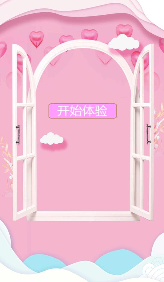 美颜魔变相机2022截图3