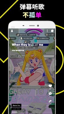 乐趣音乐APP截图2