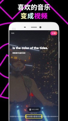 乐趣音乐APP截图3