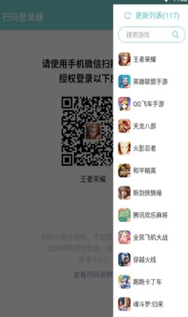 上号神器oppo