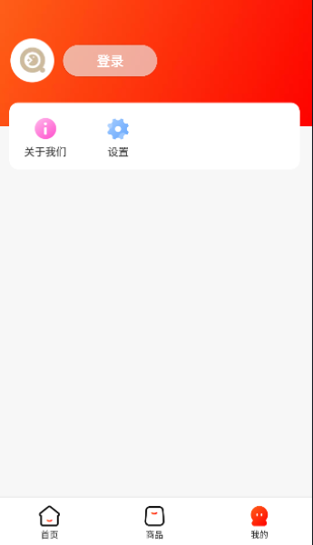 小淘特卖app手机版