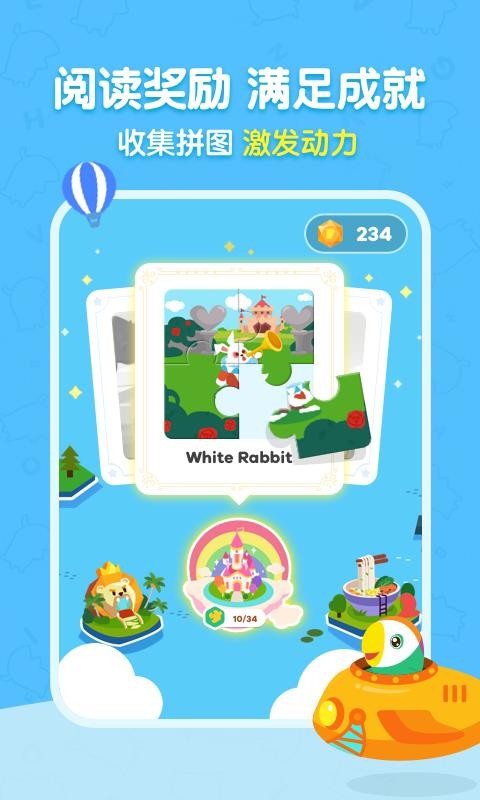 呱呱阅读免费版app