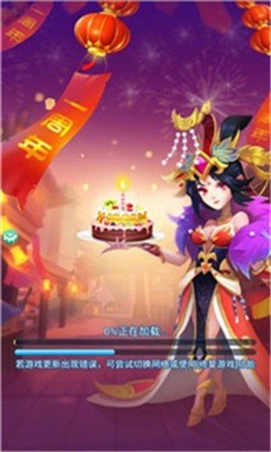 暴走小鹿截图2