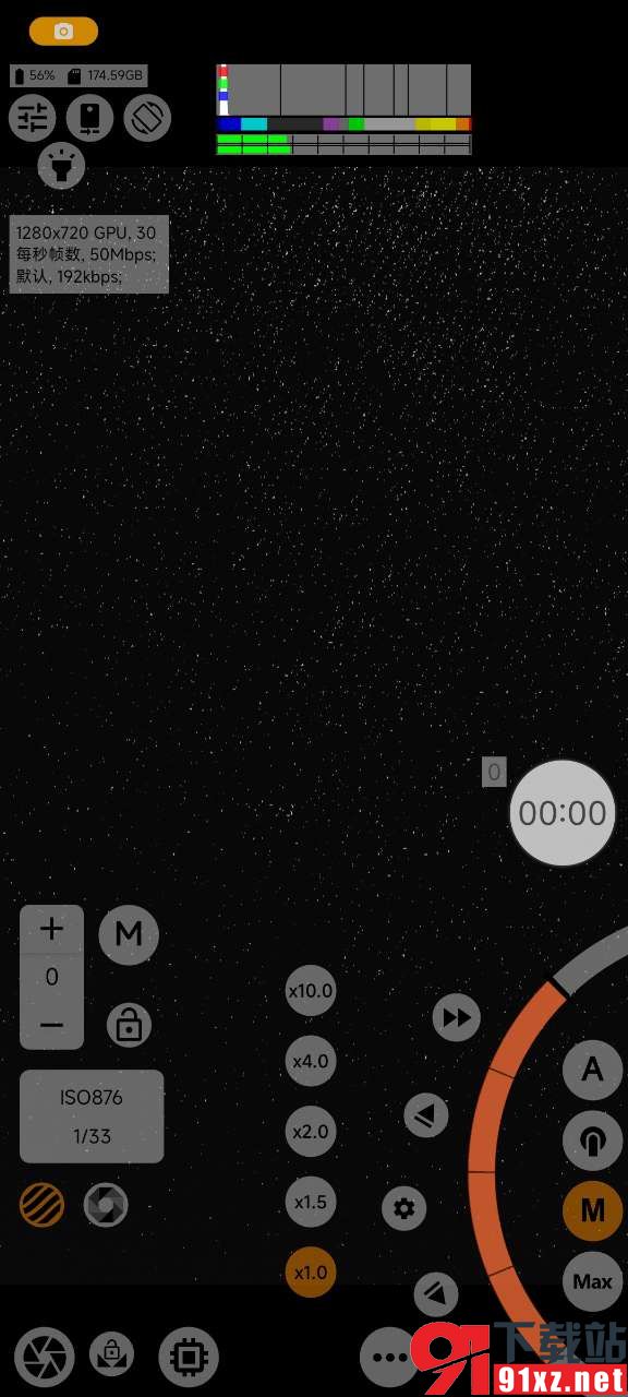 mcpro24fps中文版截图2