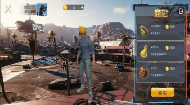 王牌吃鸡大作战官方手机版截图1