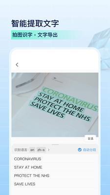 PDF扫描全能王app截图3